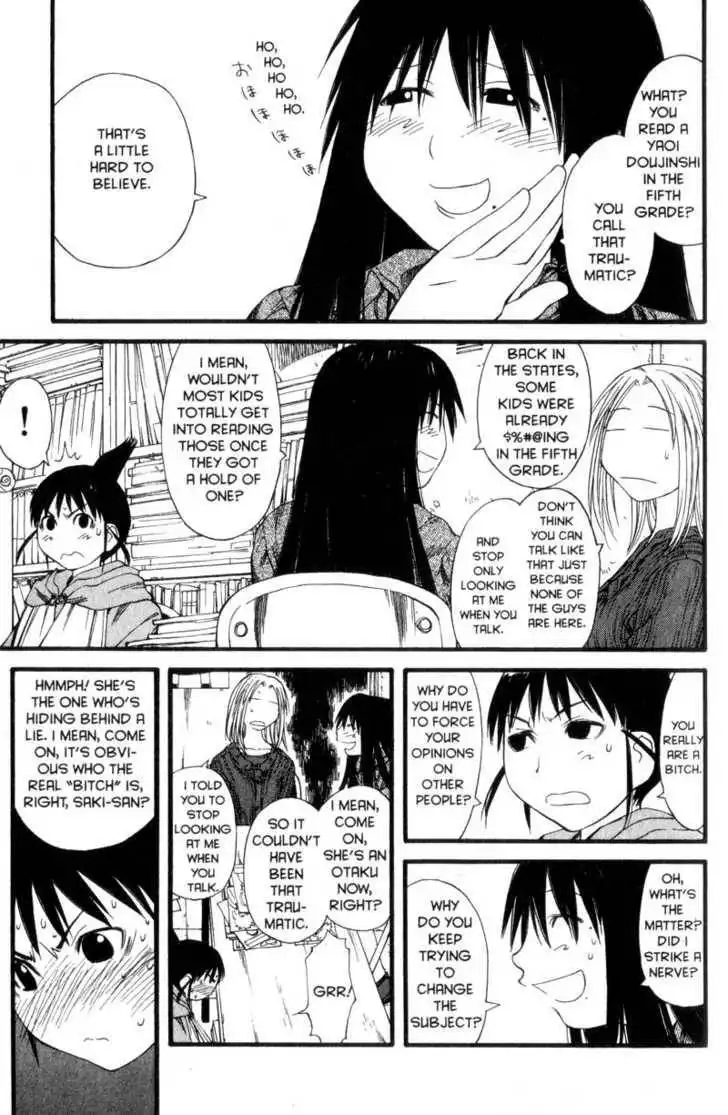 Genshiken - The Society for the Study of Modern Visual Culture Chapter 25 24